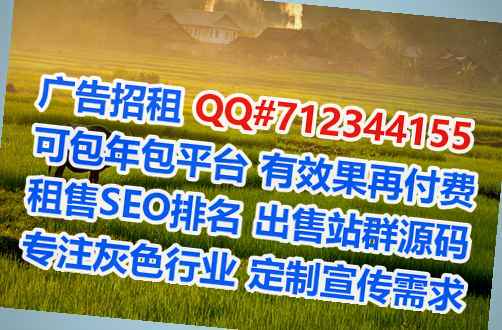 新城孕母园林绿化经营部